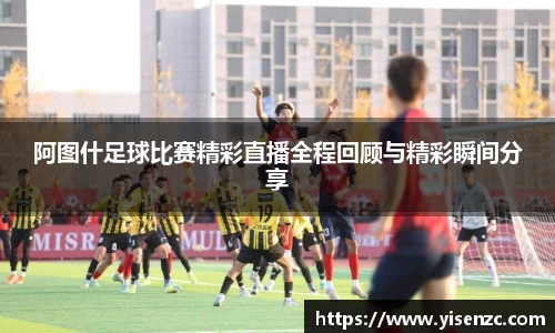 意昂4体育