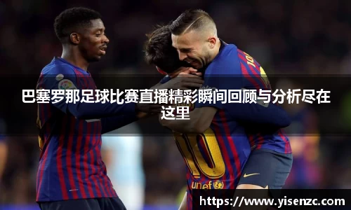 意昂体育官网