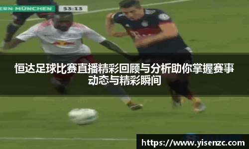 意昂体育2
