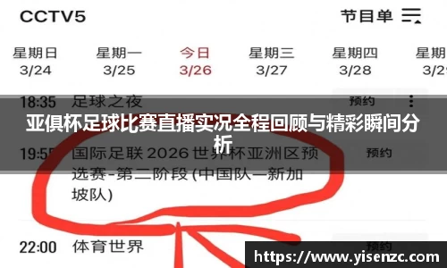 意昂体育官网