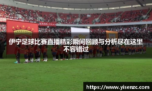 意昂体育官网