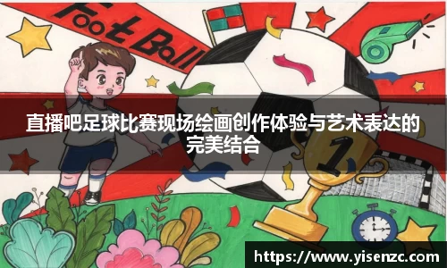 意昂4体育