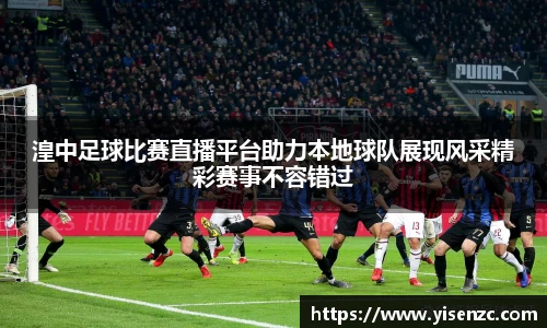意昂4体育