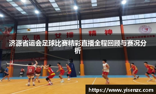 意昂4体育
