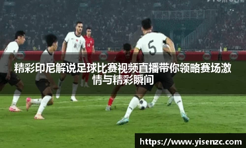 意昂体育2