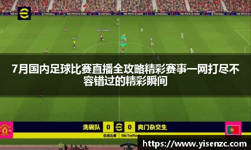 意昂体育2