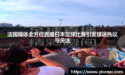 意昂4体育