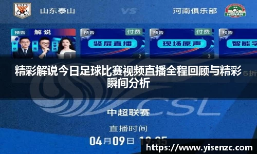 意昂体育4