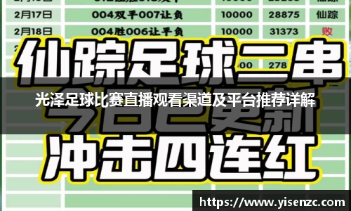 意昂体育官网