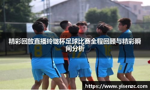 意昂体育4