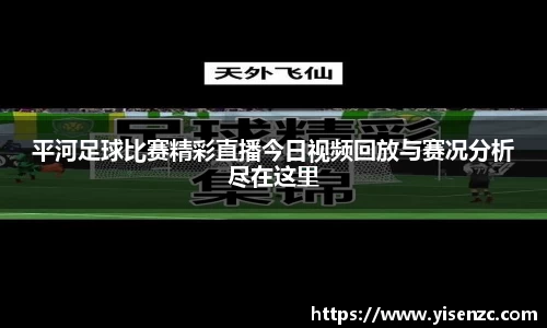 意昂4体育