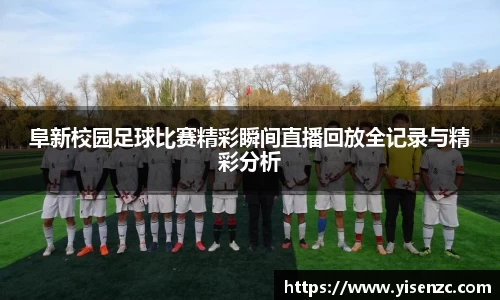 意昂体育2