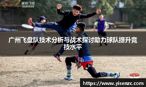 意昂4体育