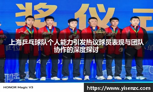 意昂体育2