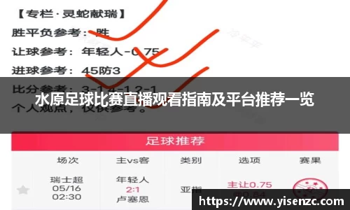 意昂体育2