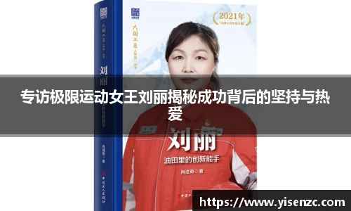 意昂体育4