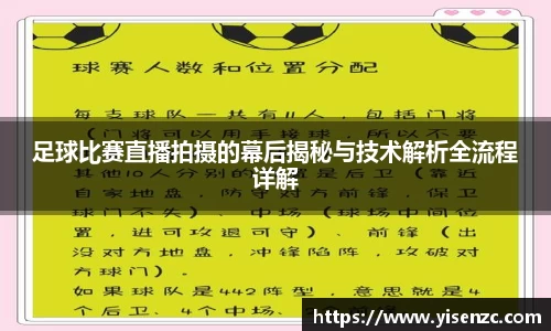 意昂体育2