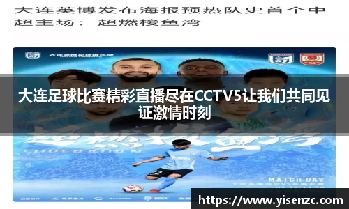 意昂体育2