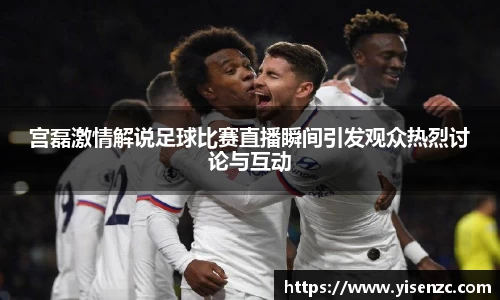 意昂4体育