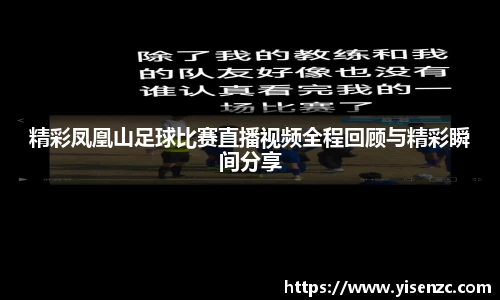 意昂体育4