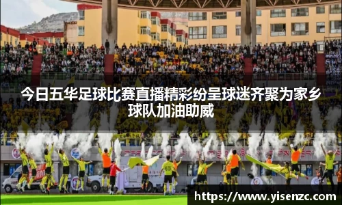 意昂体育4