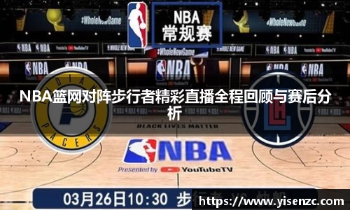 意昂4体育