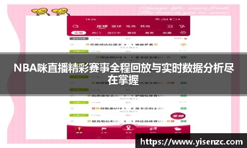 意昂体育4