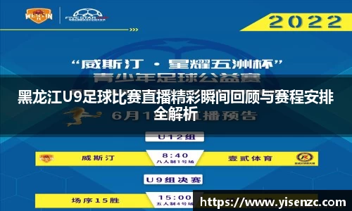 意昂体育官网