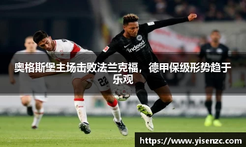 意昂体育2